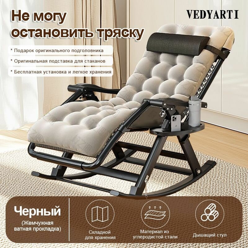 Кресло-кровать, VEDYARTI водонепроницаемая технологическая ткань, светло-бежевы