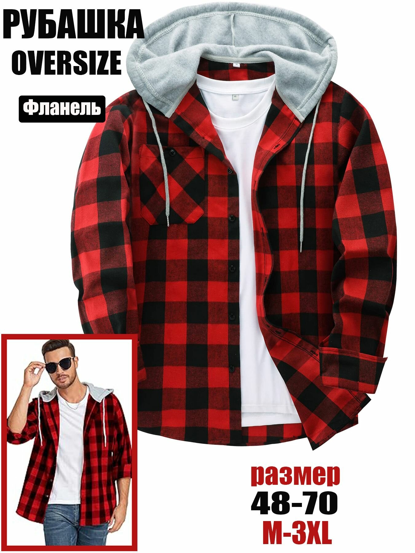 Блуза Базовая коллекция
