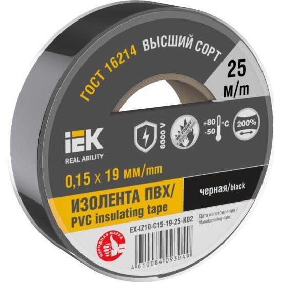 Изолента Iek 0.15х19мм (рул.25м) черн EX-IZ10-C15-19-25-K02