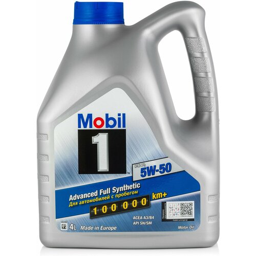Моторное синтетическое масло MOBIL 1 FS X1 5W50 4L 153638 Наантали Финляндия 6980₽