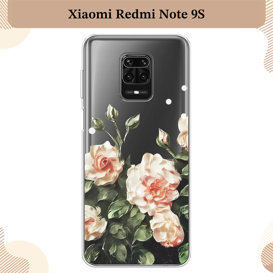 Силиконовый чехол "Цветочная картина 2" на Xiaomi Redmi Note 9S/9 Pro / Сяоми Редми Нот 9S, прозрачный