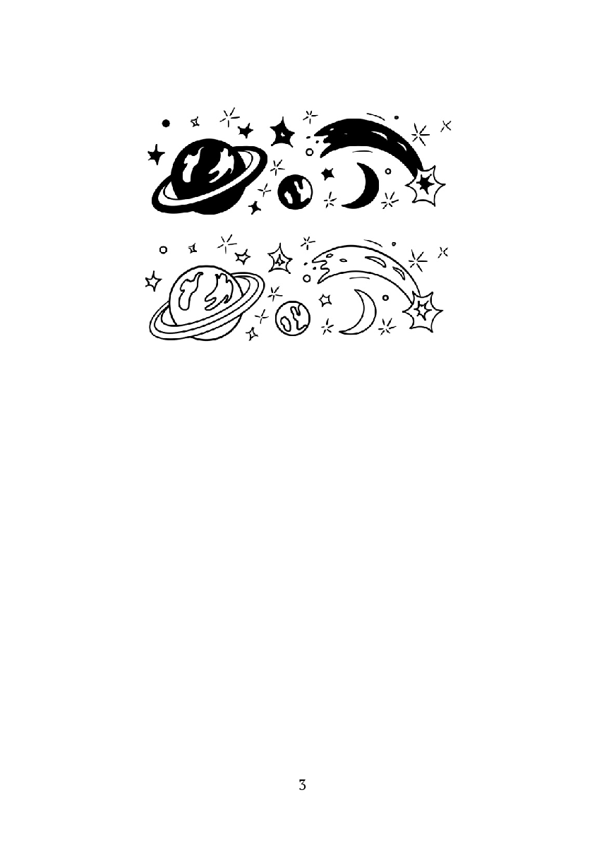 Вселенское Немолчание — фото 1