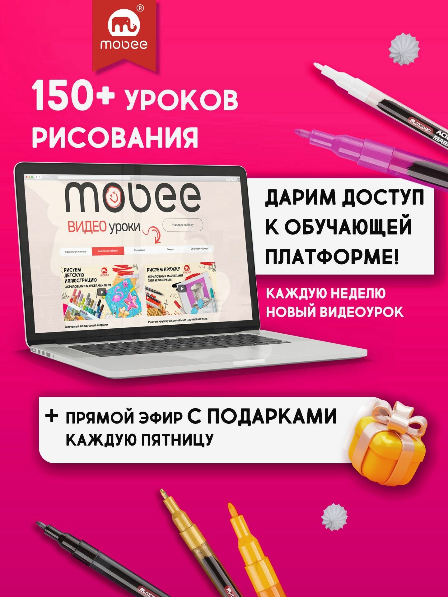 MOBEE Акриловые маркеры набор с тонким наконечником 12шт, MOBEE — фото 1