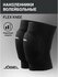 Наколенники волейбольные Flex Knee, синий, Jögel - L
