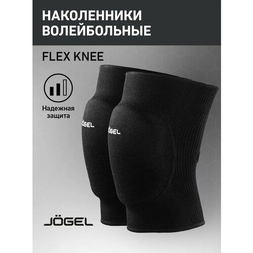 Наколенники волейбольные Jögel Flex Knee, черный размер S