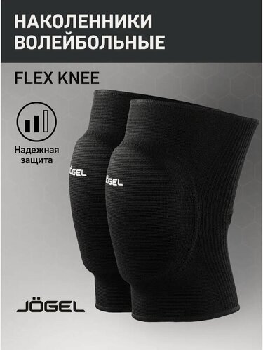 Изображение товара Наколенники для волейбола Jogel Flex Knee, цвет черный, размер M
