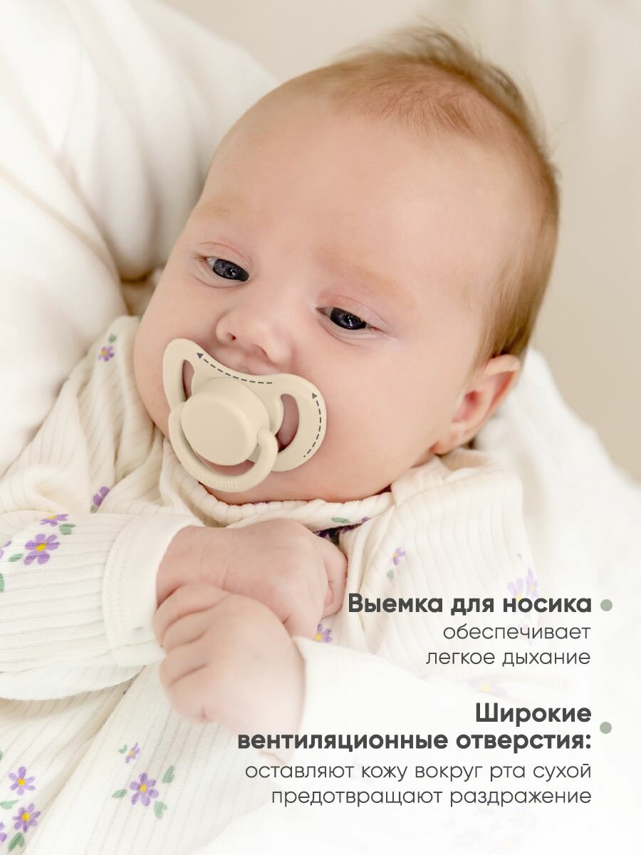 Соска-пустышка для новорожденных 0 - 6 мес, силиконовая, 2 шт — фото 1