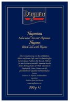Чай черный Dagmar Thyme, 500 г