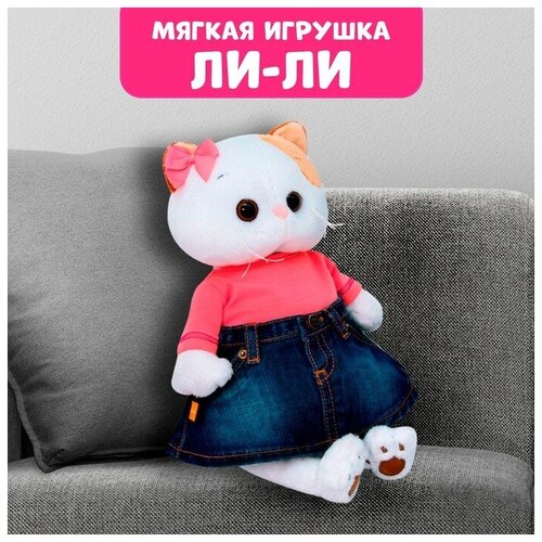 Мягкая игрушка «Ли-Ли в джинсовой юбке и коралловой футболке», 24 см