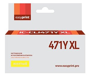 Струйный картридж EasyPrint CLI-471Y XL/CLI 471Y/471Y/471 для Canon - фото №1