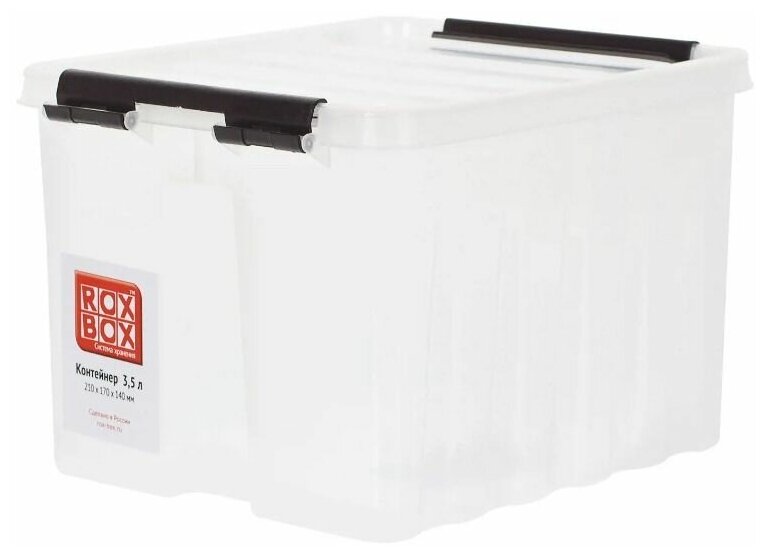 Контейнер Rox Box 21x17x14 см 3.5 л пластик с крышкой цвет прозрачный - фотография № 1