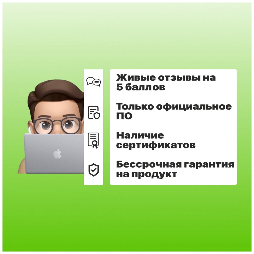 Офисное приложение MICROSOFT Office для дома и бизнеса 2019, Rus [t5d-03361] - фото №10