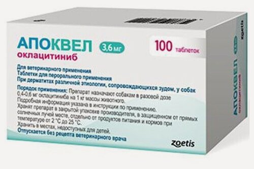 Изображение товара Таблетки Zoetis (PFIZER) Апоквел, для лечения аллергии и зуда у собак, в блистере,3.6 мг, 100 таблеток