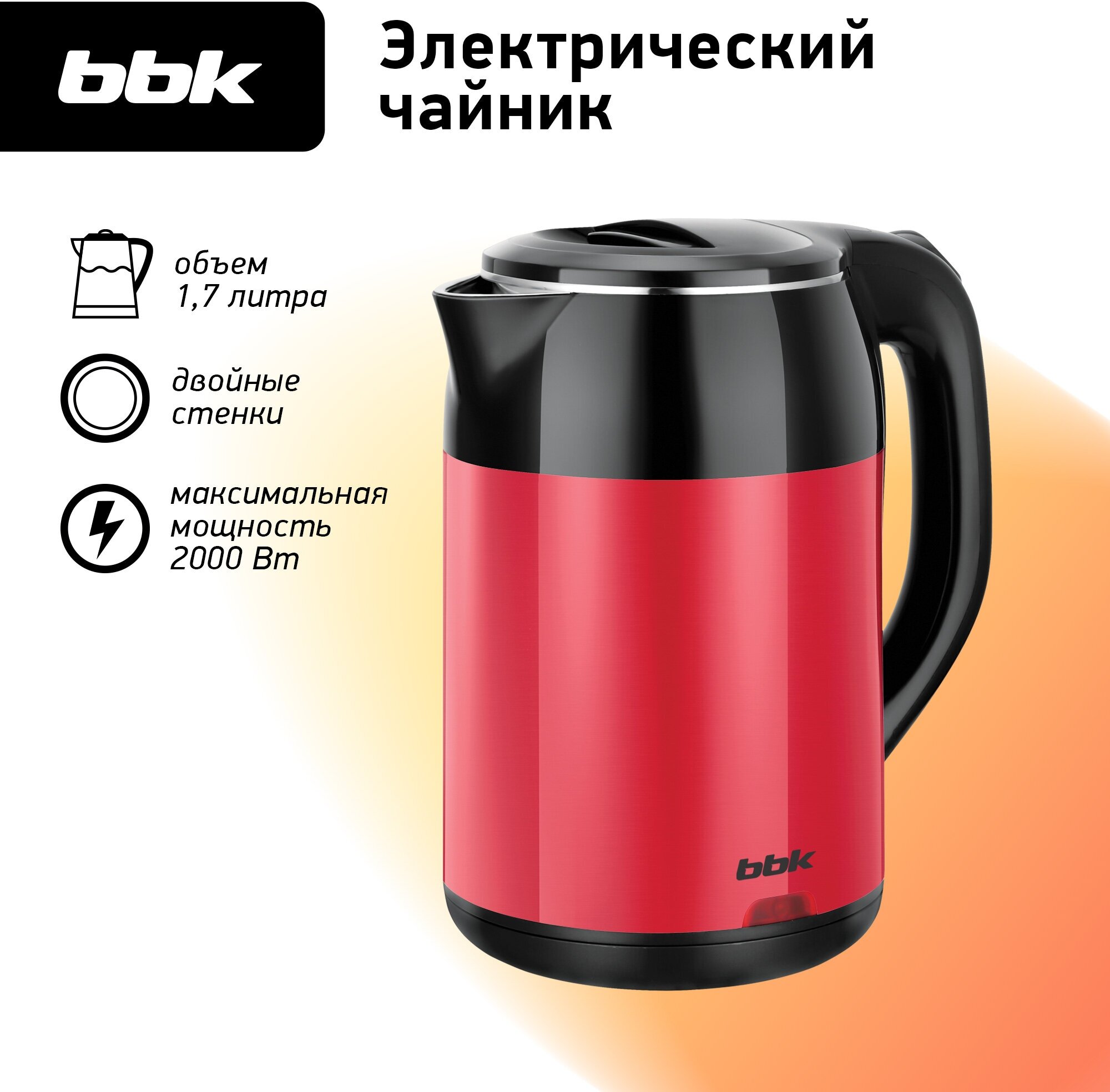 Чайник металлический 1,7л BBK, арт. EK1709P, черный/красный, 2000Вт - фотография № 1