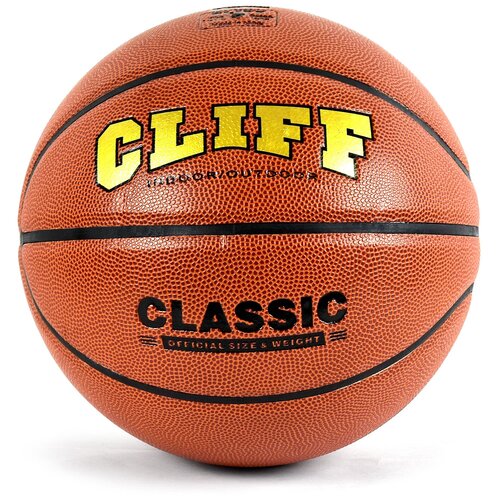 Мяч баскетбольный CLIFF №7, CSU 1204, PU