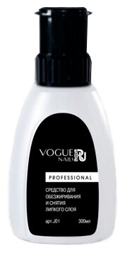 Vogue Nails, Средство для обезжиривания и снятия липкого слоя, 300 мл