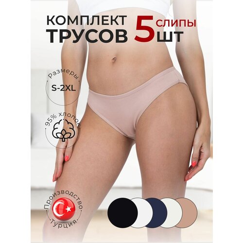 Трусы ALYA Underwear, 5 шт., размер M (44-46), белый, бежевый, синий, черный трусы alya underwear 7 шт размер m 44 46 белый черный серый бежевый