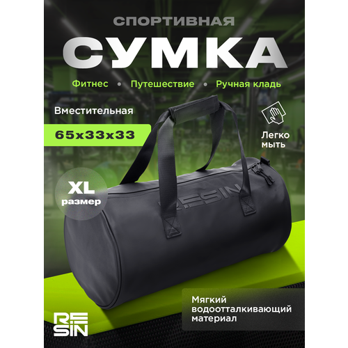 фото Сумка спортивная resin, 33х33х65 см, ручная кладь, черный