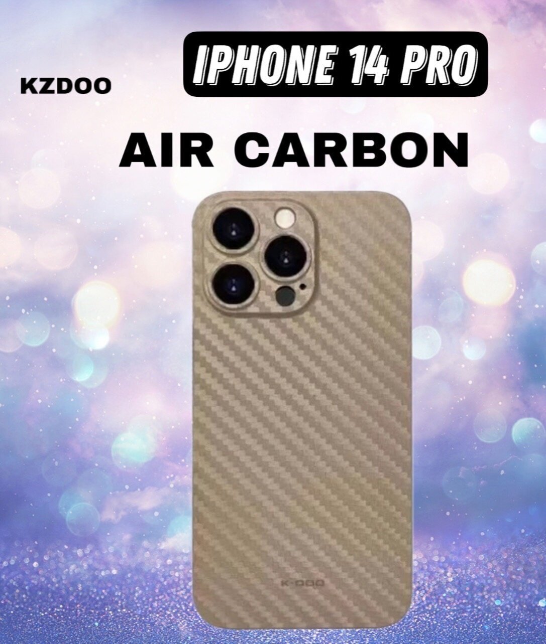 Ультратонкий карбоновый чехол Air Carbon для iPhone 14 Pro (на айфон 14 про), золотистый