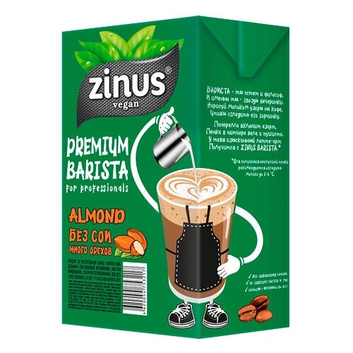 Молоко миндальное "Barista Premium" Zinus, 1 л