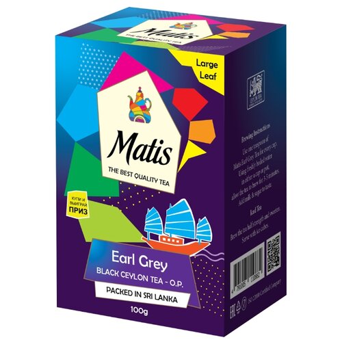 фото Чай черный matis earl grey o.p.