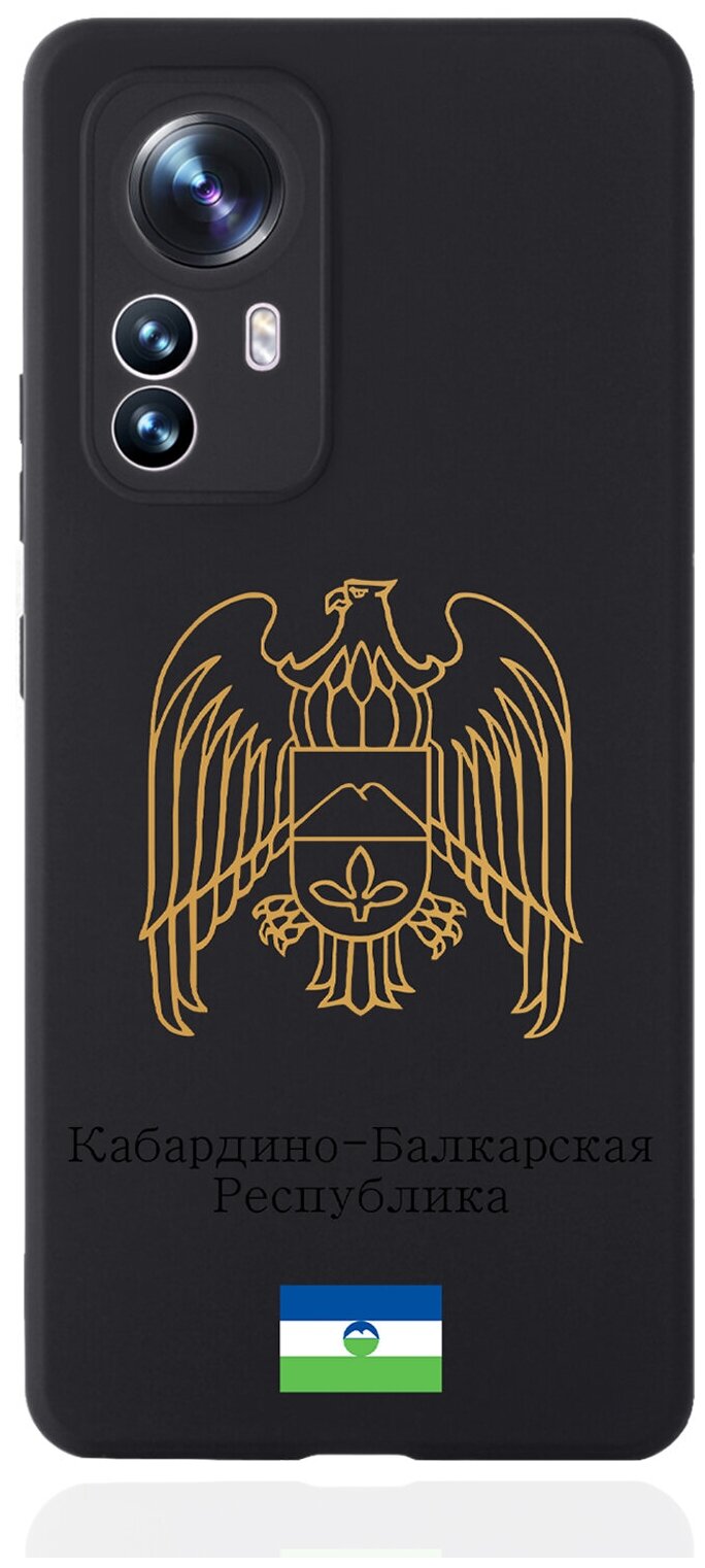 Черный силиконовый чехол для Xiaomi 12X Золотой Герб Кабардино-Балкарской Республики