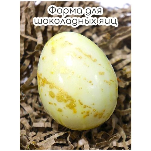 Форма для шоколада яйцо 7,5 х 12 см VTK Products