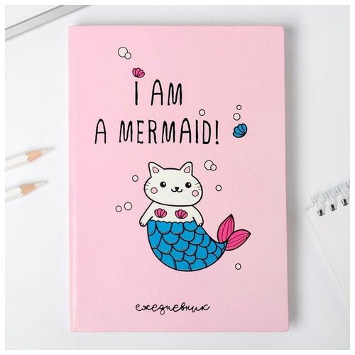 Ежедневник I am a mermaid, 96 л, искусственная кожа набор значков i am a mermaid 9 х 11 5 см