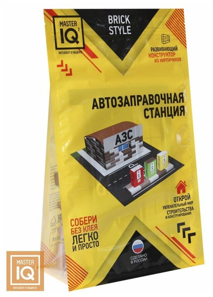 Конструктор из кирпичиков "Автозаправочная станция" (1312) Инновации для детей - фото №4