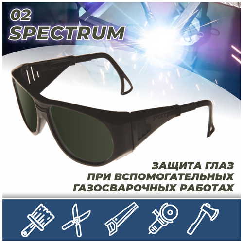 Очки защитные РОСОМЗО2 Spectrum, сварочные очки, зеленые