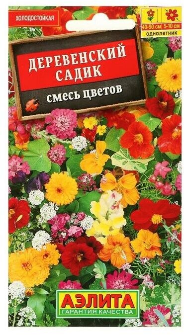 Агрофирма аэлита Семена цветов Смесь "Деревенский садик", 3 г