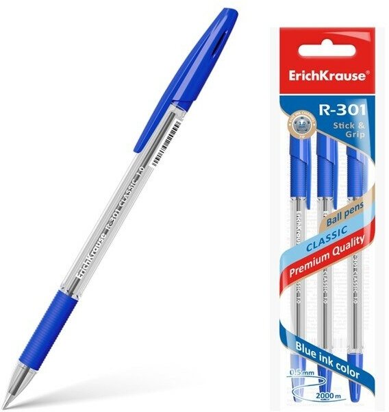 Ручка шариковая Erich Krause R-301 Classic 1.0 Stick&Grip в наборе из 3 штук пакет - фото №1