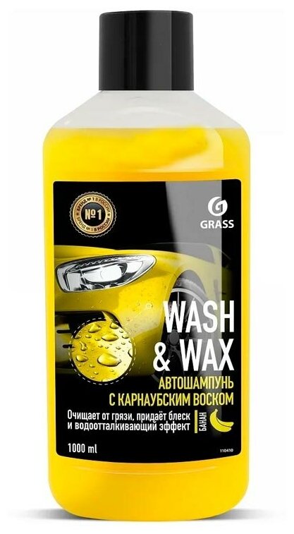 Автошампунь С Карнаубским Воском Grass Wash & Wax (Флакон 1Л) GraSS арт. 110410 - фотография № 18