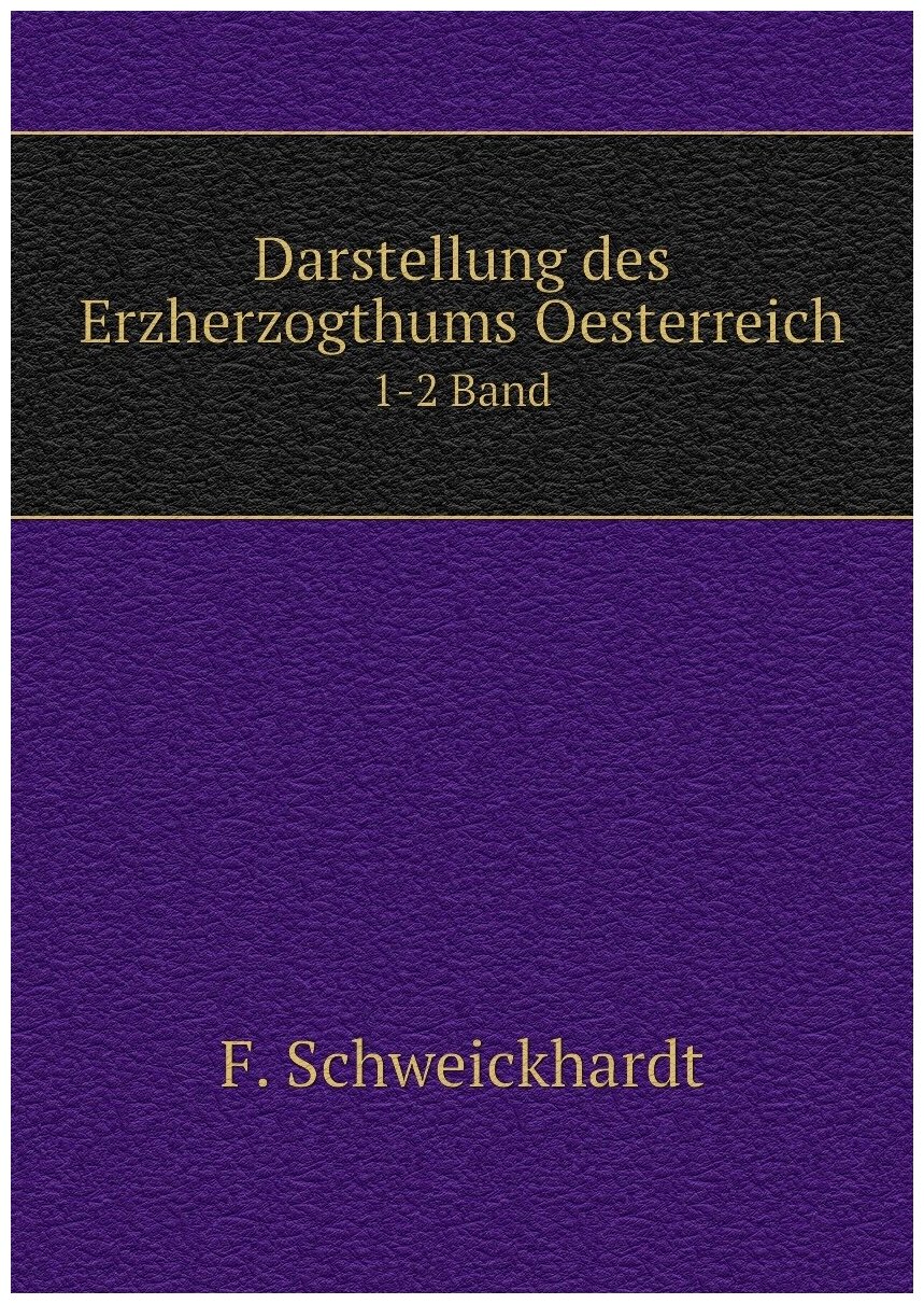 Darstellung des Erzherzogthums Oesterreich - фото №1