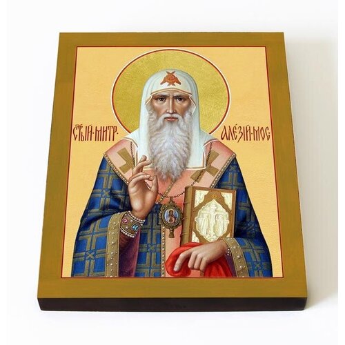 Святитель Алексий митрополит Московский, икона на доске 8*10 см
