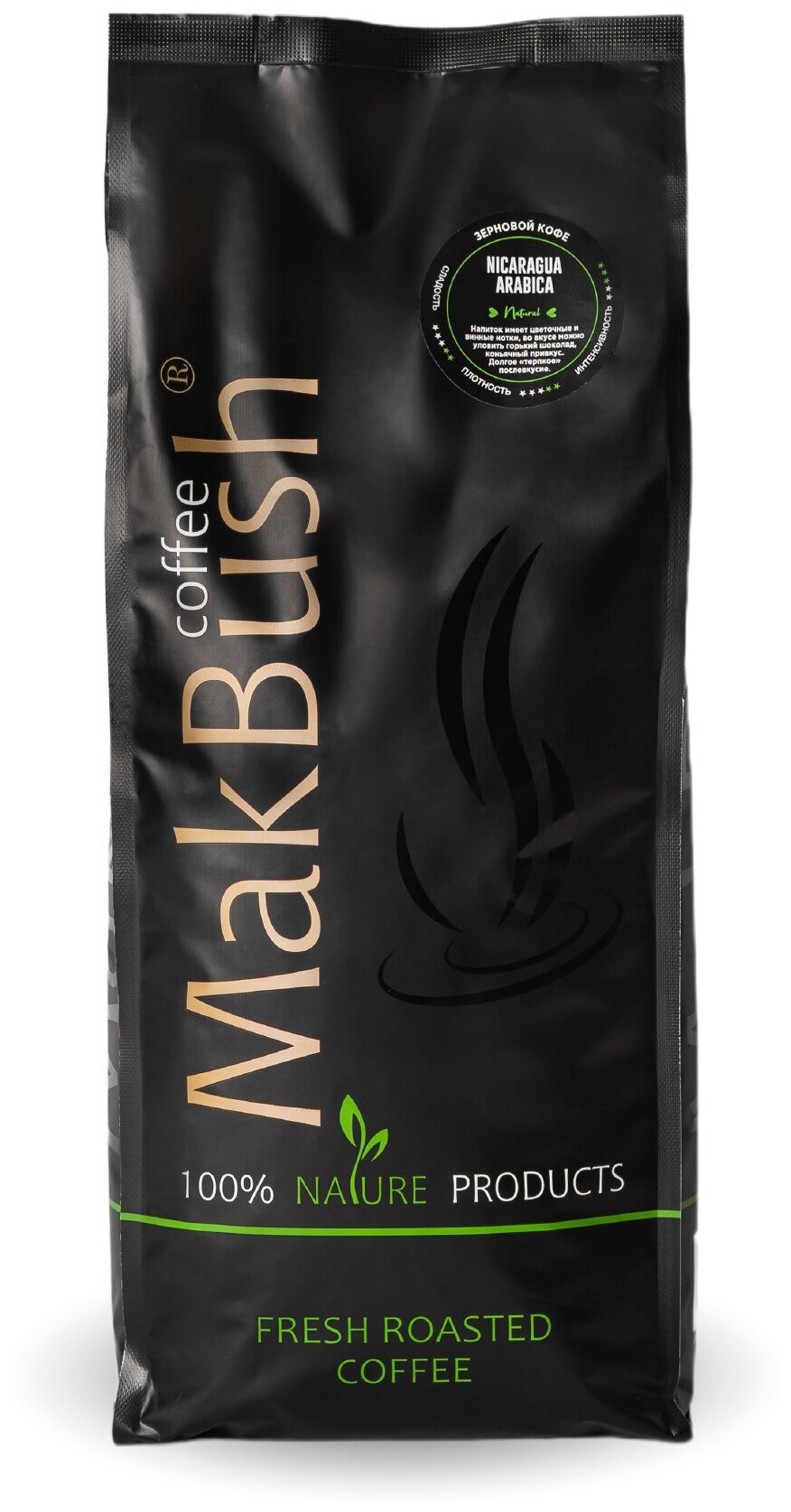 Кофе в зёрнах MakBush Nicaragua Arabica, 100% арабика, свежеобжаренный, 1 кг - фотография № 1