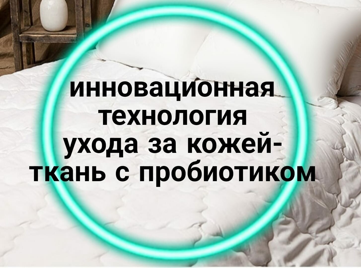 Подушка анатомическая 50х70 с пробиотиком на лебяжьем пуху комплект 2 шт - фотография № 10