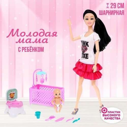 Кукла-модель шарнирная «Молодая мама» с ребёнком, с аксессуарами, микс