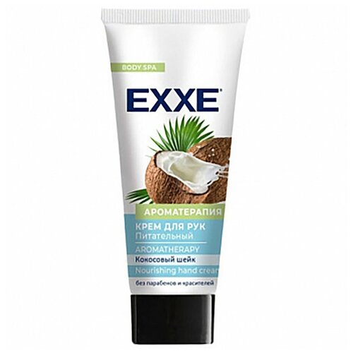 EXXE Крем для рук Питательный Ароматерапия, 75 мл крем для ног для снятия усталости exxe антистресс 75 мл в упаковке шт 2