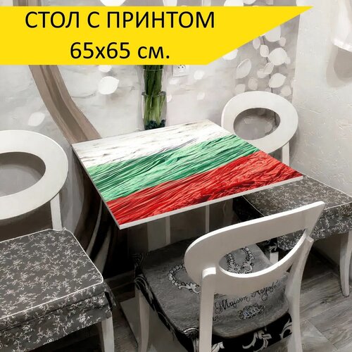 Стол 