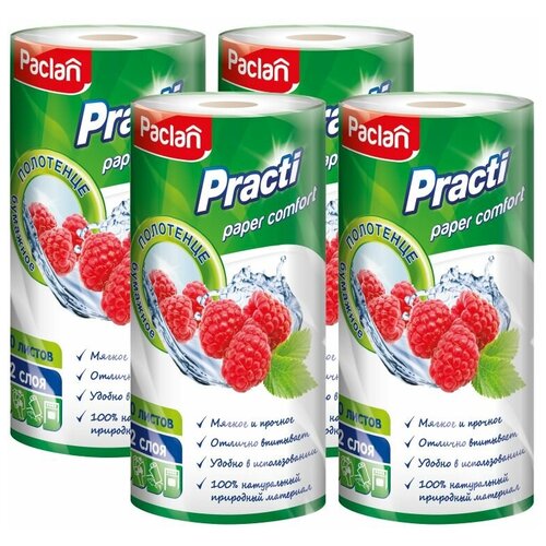 Комплект Paclan Practi Paper Comfort Полотенце бумажное 22 х 23 см 60 шт. в рулоне х 4 шт. комплект paclan aluminium фольга алюминиевая 20 м х 29 см в рулоне х 2 шт