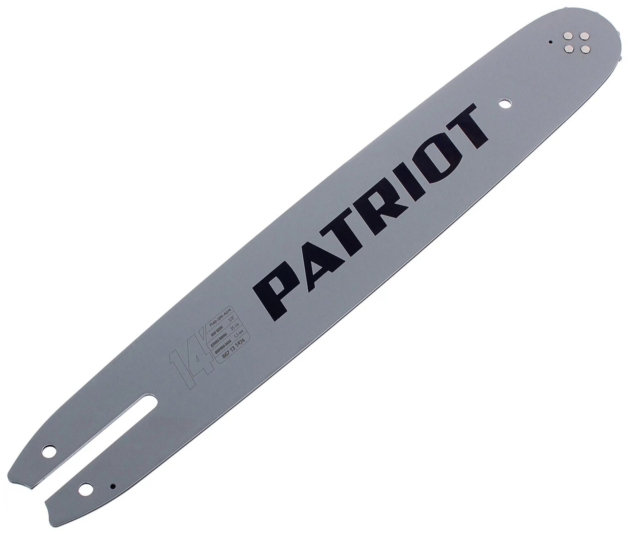 Шина для пилы PATRIOT 14