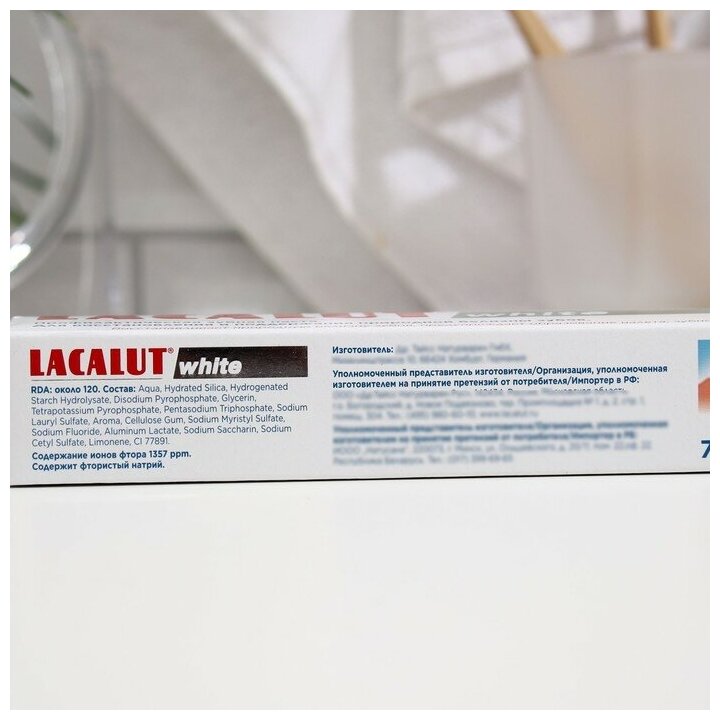 Lacalut Промо-набор: зубная паста Lacalut White, 75 мл + черная зубная щетка Aktiv Model Club (Lacalut, ) - фото №4