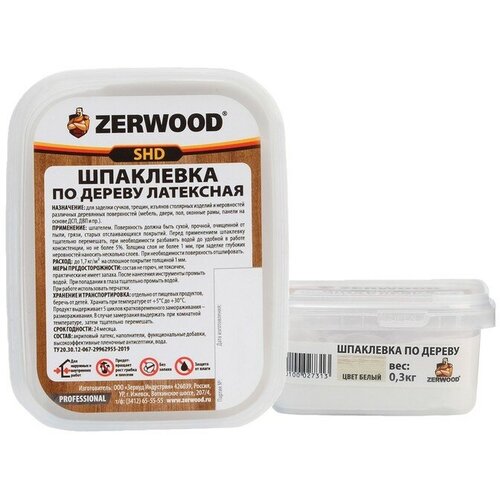 Шпаклевка ZERWOOD SHD по дереву латексная белая 0,3кг