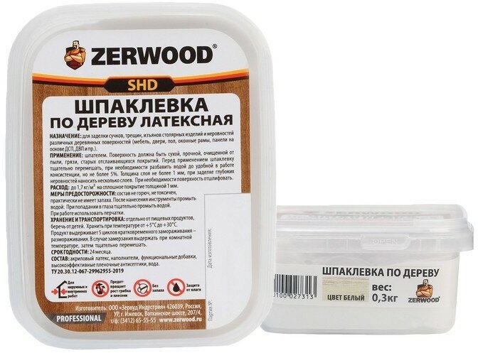 Zerwood Шпаклевка ZERWOOD SHD по дереву латексная белая 03кг