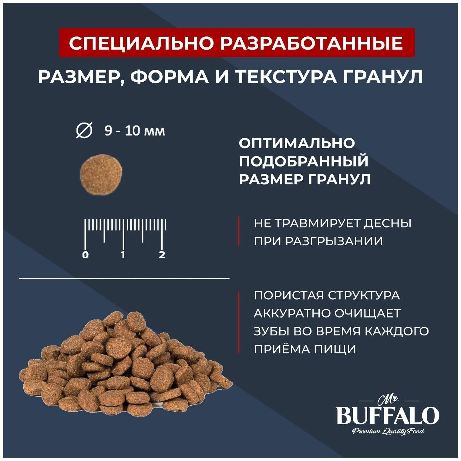 Сухой корм для кошек Mr.Buffalo Adult Sensitive, с индейкой, 1,8 кг - фотография № 3