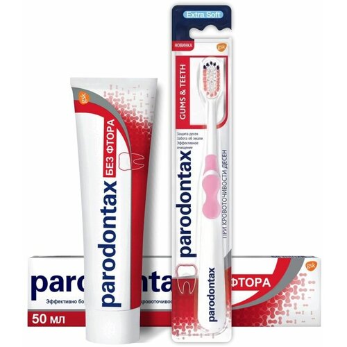 Купить Набор Parodontax Зубная паста Классик без фтора + Зубная щетка