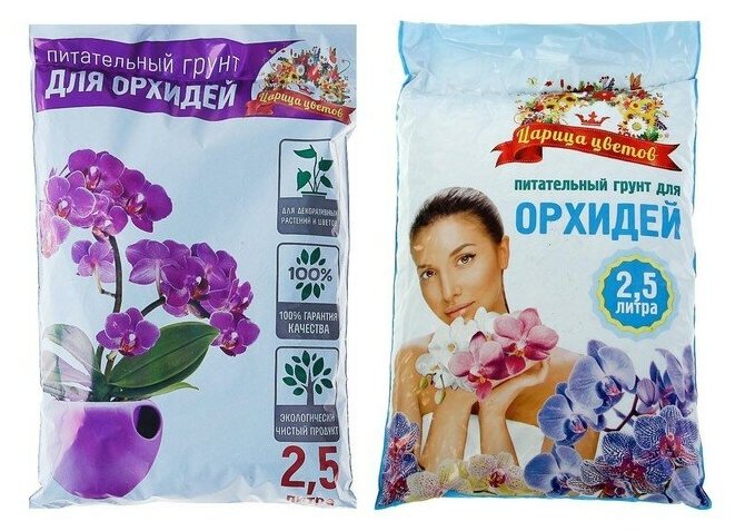 1 упаковка грунта для орхидей, Царица цветов, 2,5 л