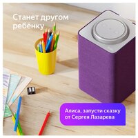 Яндекс.Станция - умная колонка с Алисой внутри, черная