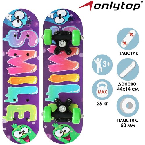   ONLYTOP SMILE, 4414 ,  PVC 50 ,  